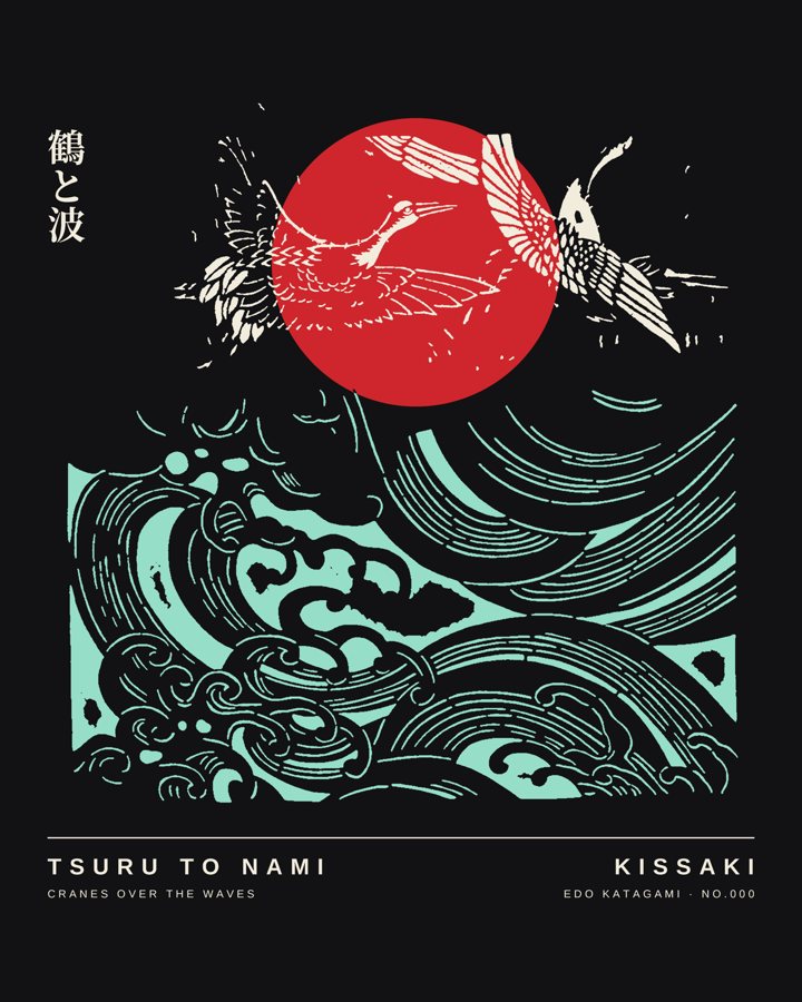TSURU TO NAMI