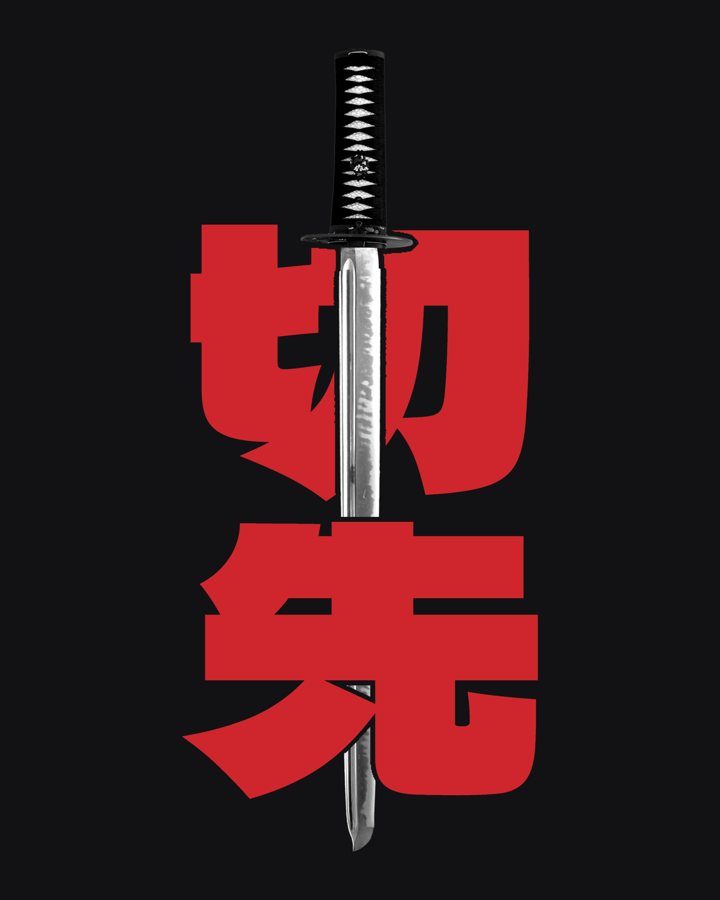 KISSAKI red