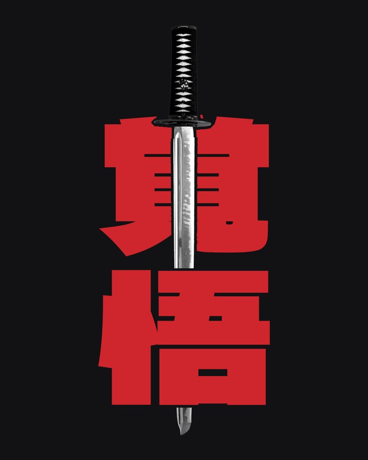 KAKUGO