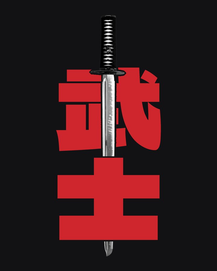 BUSHI