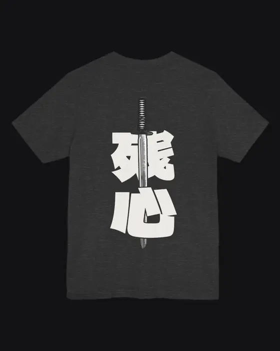 ZANSHIN Training Tee